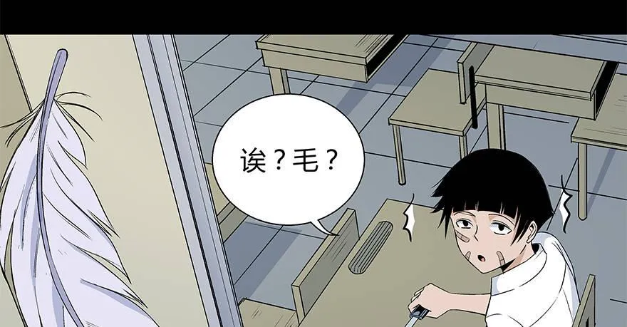 第七十九话·天选之人 第156页