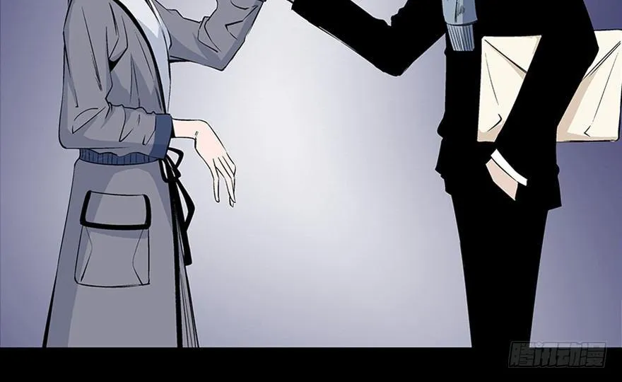 第七十七话·失独症 第16页