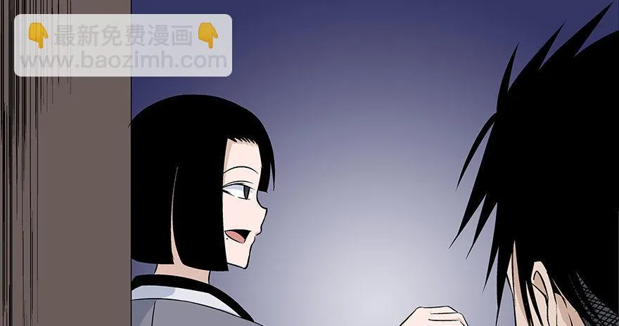 第七十七话·失独症 第43页