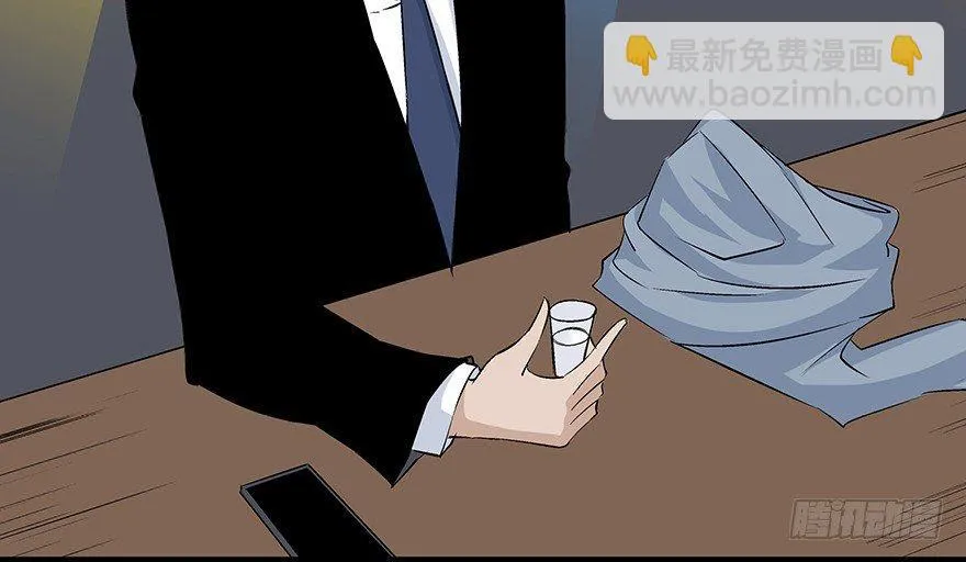 第七十七话·失独症 第56页