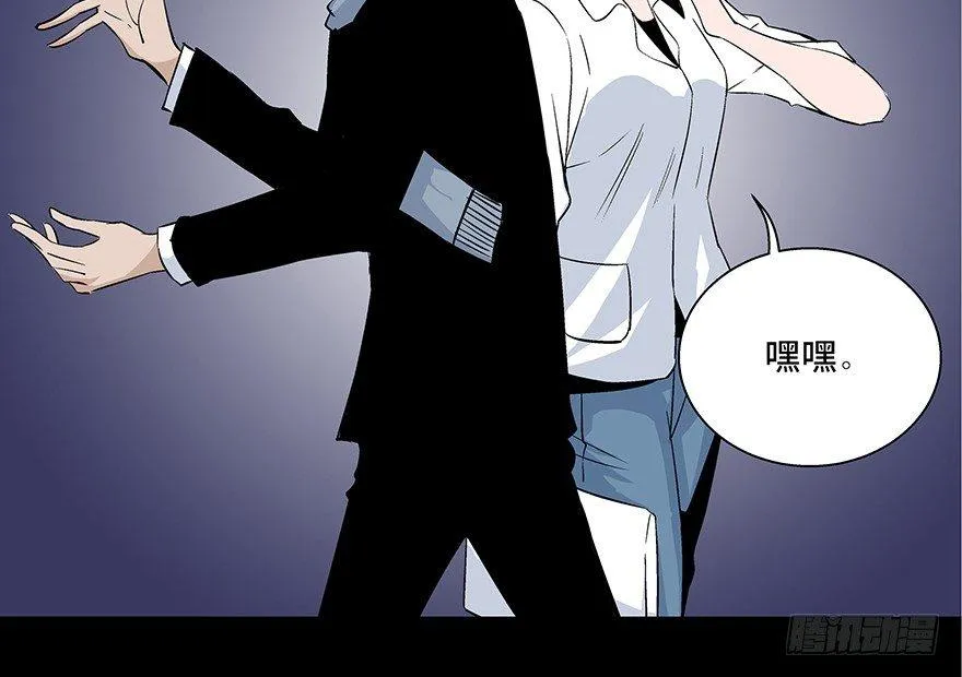 第七十七话·失独症 第71页