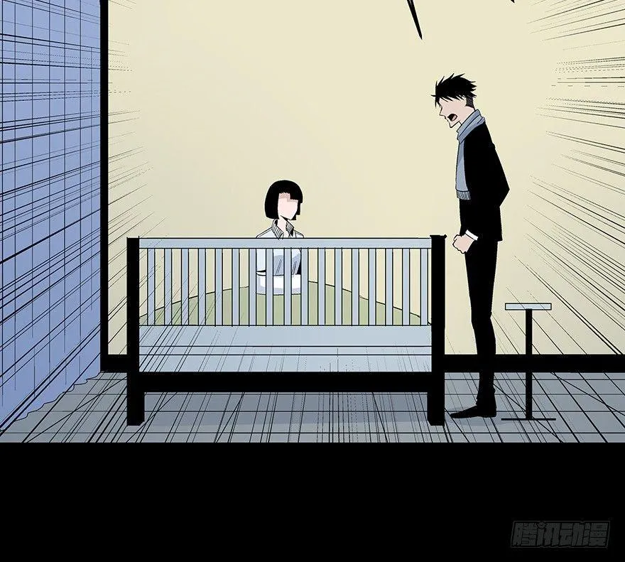 第七十七话·失独症 第82页