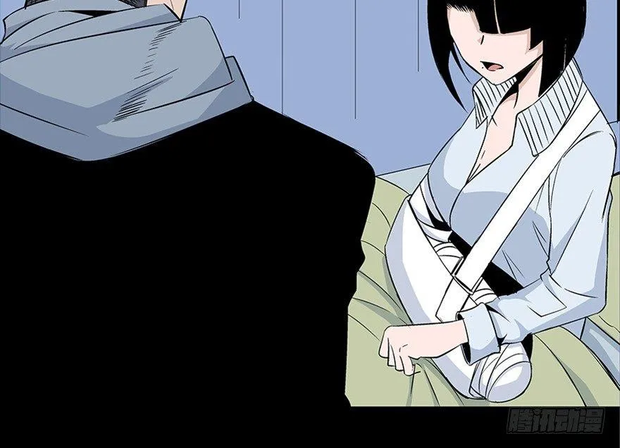 第七十七话·失独症 第88页