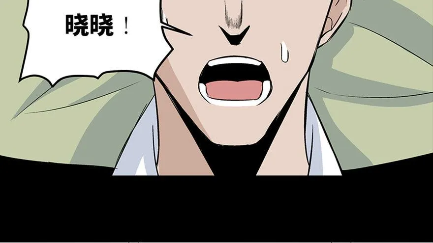 第七十七话·失独症 第118页