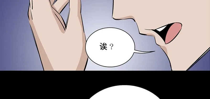 第七十七话·失独症 第126页