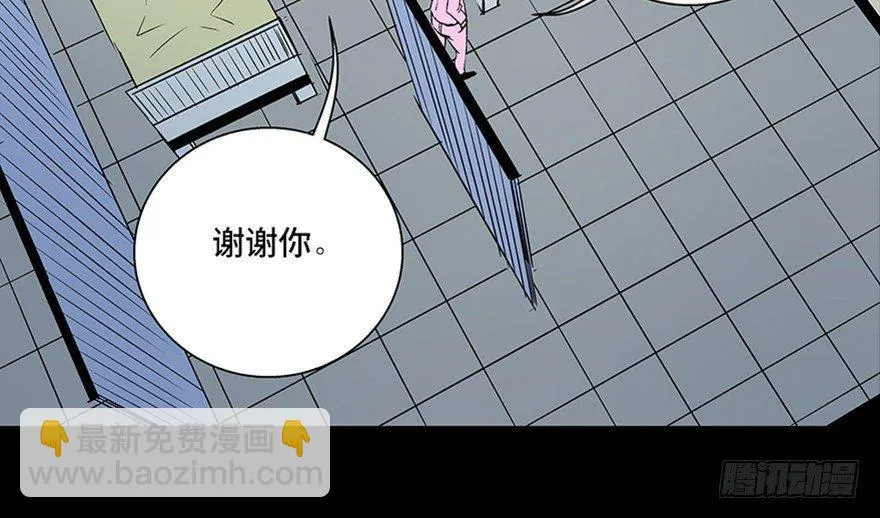 第七十七话·失独症 第134页