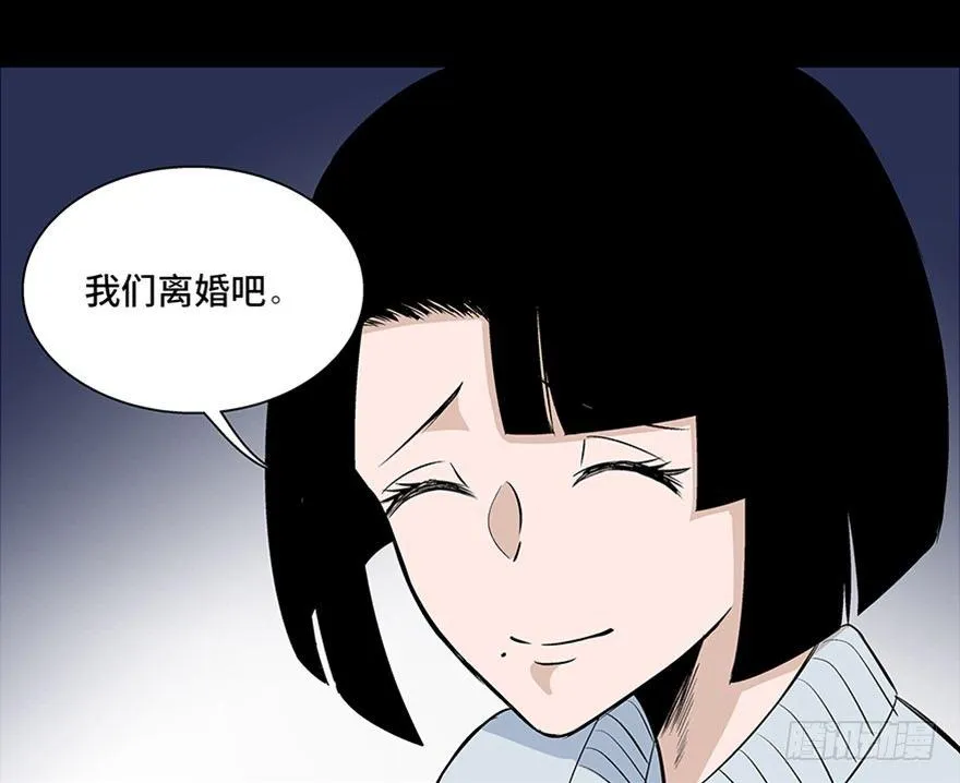 第七十七话·失独症 第138页