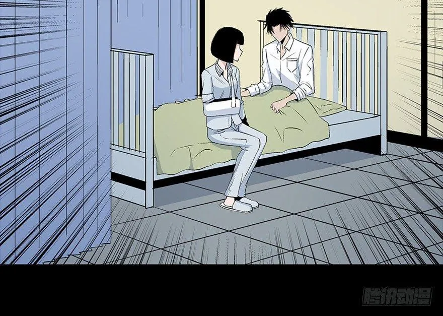 第七十七话·失独症 第141页