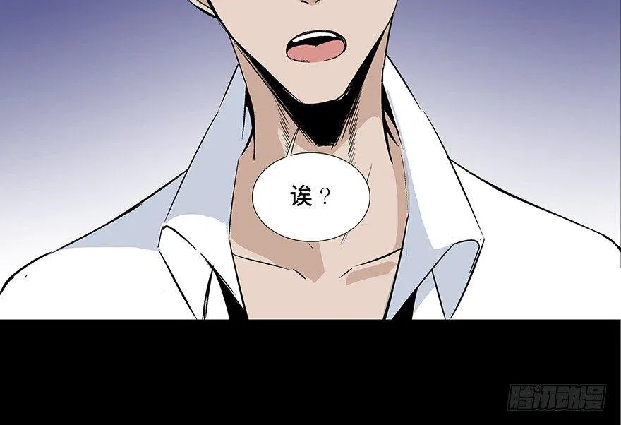 第七十七话·失独症 第152页