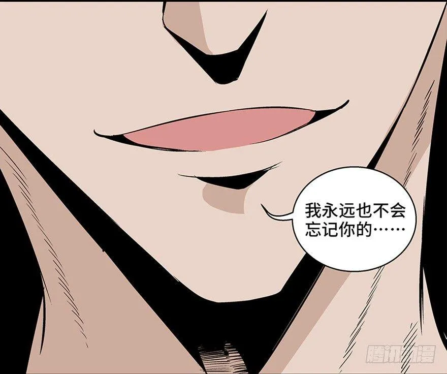 第七十七话·失独症 第162页