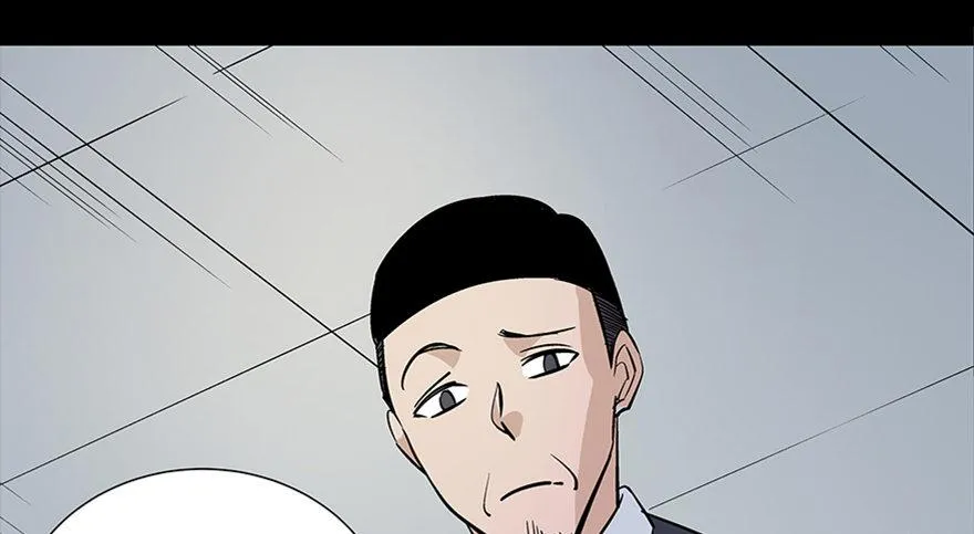 第八十话·告 白 第21页