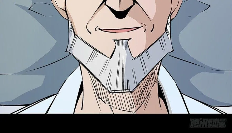 第八十话·告 白 第24页