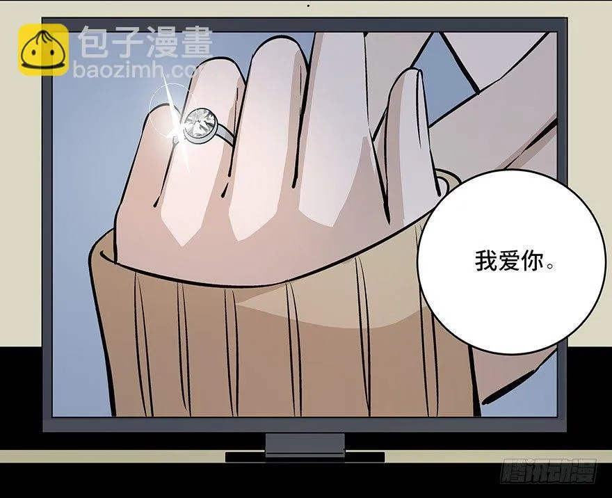 第八十话·告 白 第55页