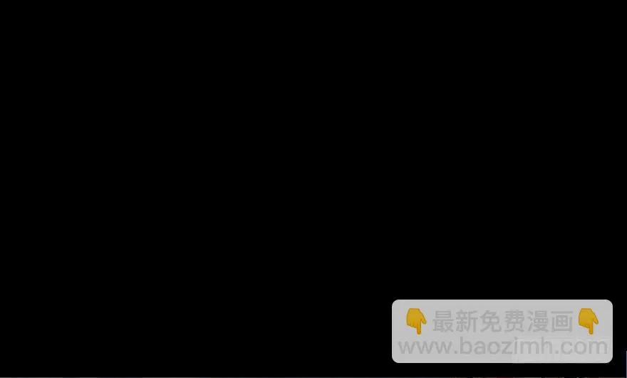 第八十话·告 白 第68页