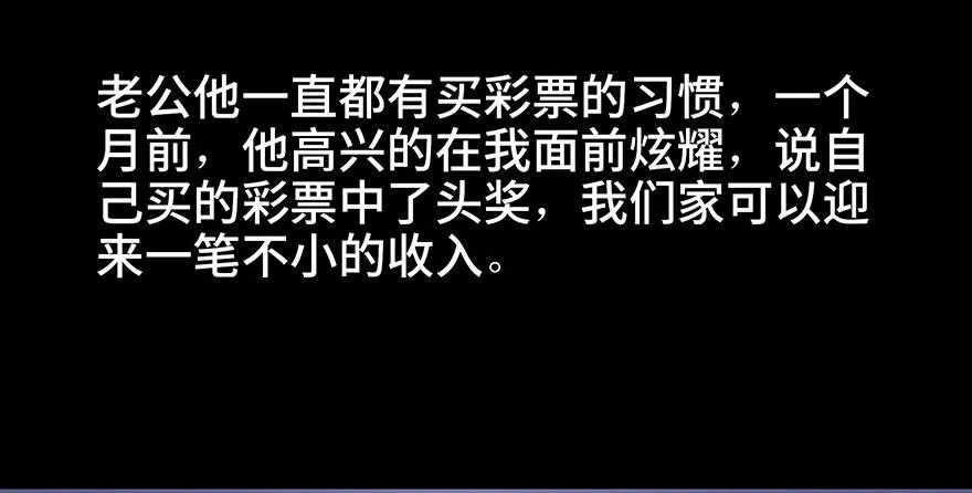 第八十话·告 白 第74页
