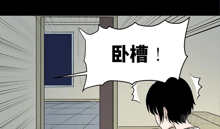 第八十话·告 白 第84页