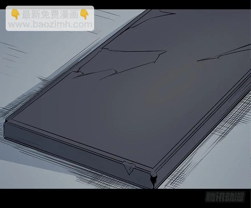 第八十话·告 白 第86页