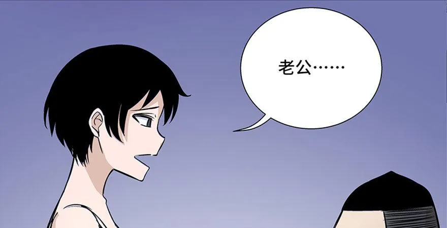 第八十话·告 白 第91页