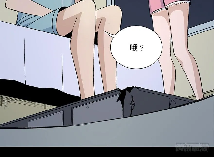 第八十话·告 白 第102页