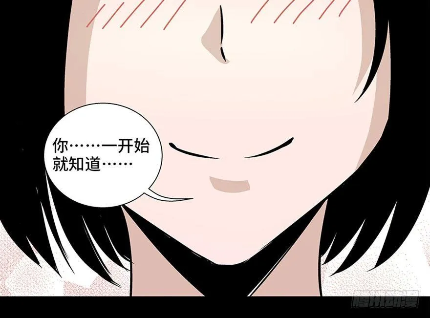 第八十话·告 白 第107页