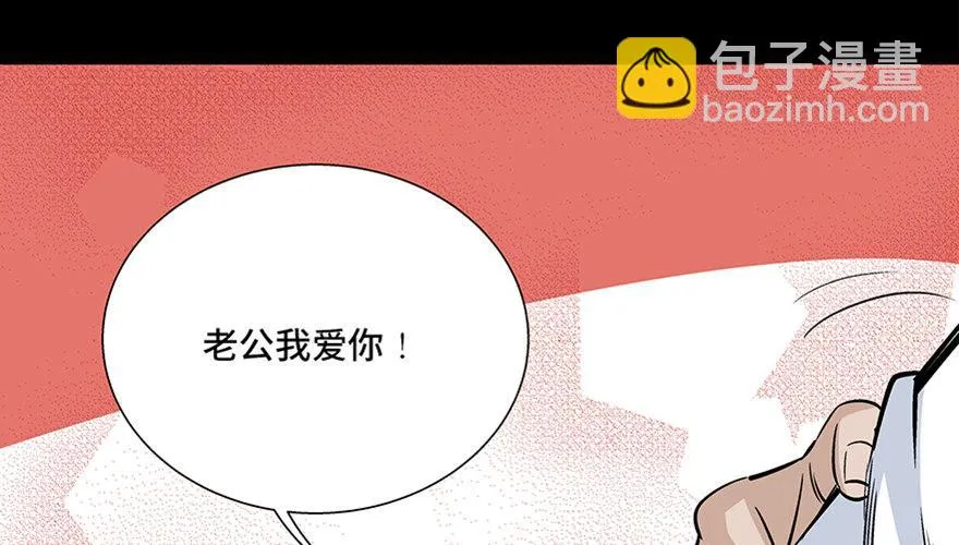 第八十话·告 白 第108页