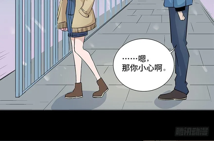 第八十话·告 白 第119页