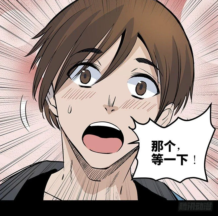 第八十话·告 白 第121页