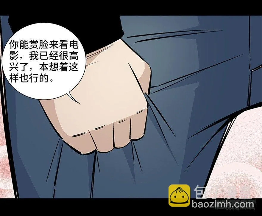 第八十话·告 白 第125页