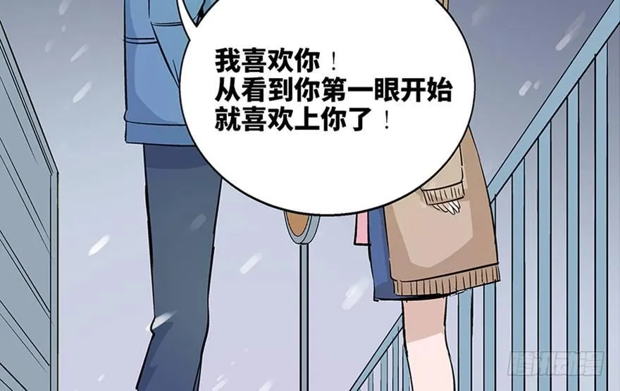 第八十话·告 白 第128页
