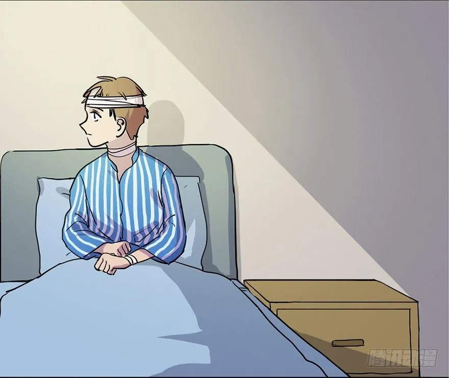 第八十一话·陌生人的秘密 第13页