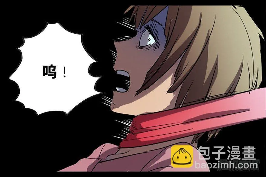 第八十一话·陌生人的秘密 第69页
