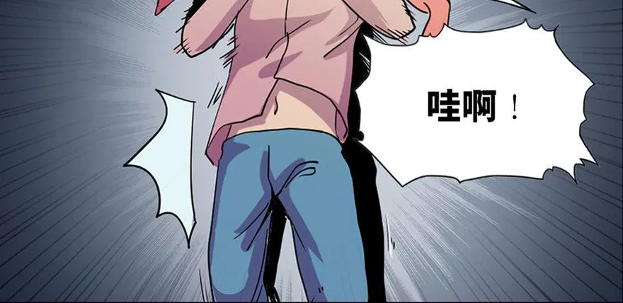 第八十一话·陌生人的秘密 第74页