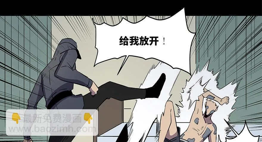 第八十二话·小白鼠 第62页