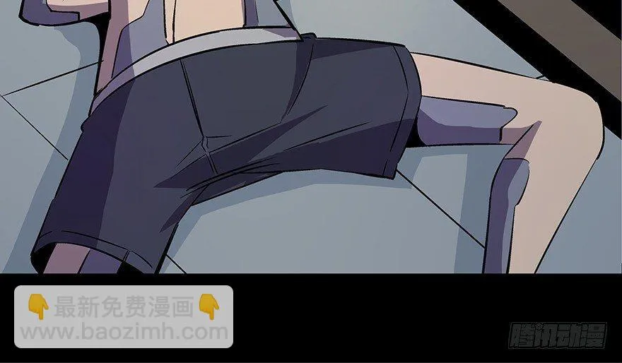 第八十二话·小白鼠 第82页