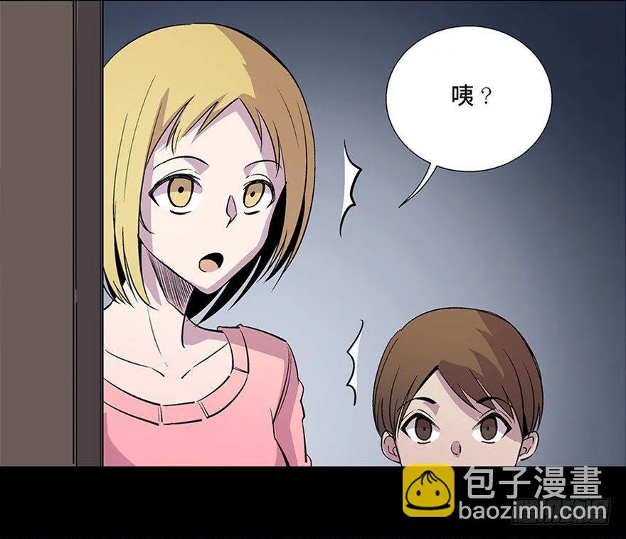 第八十二话·小白鼠 第119页