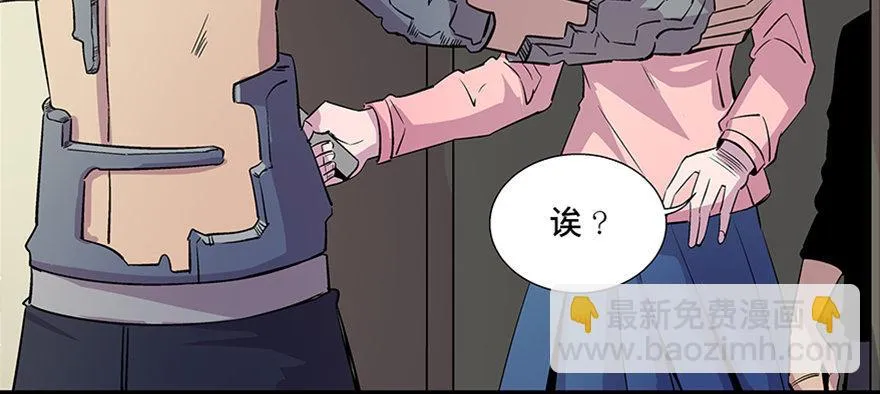 第八十二话·小白鼠 第123页