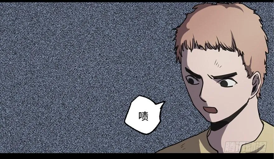 第八十三话·魔王的皇冠 第14页