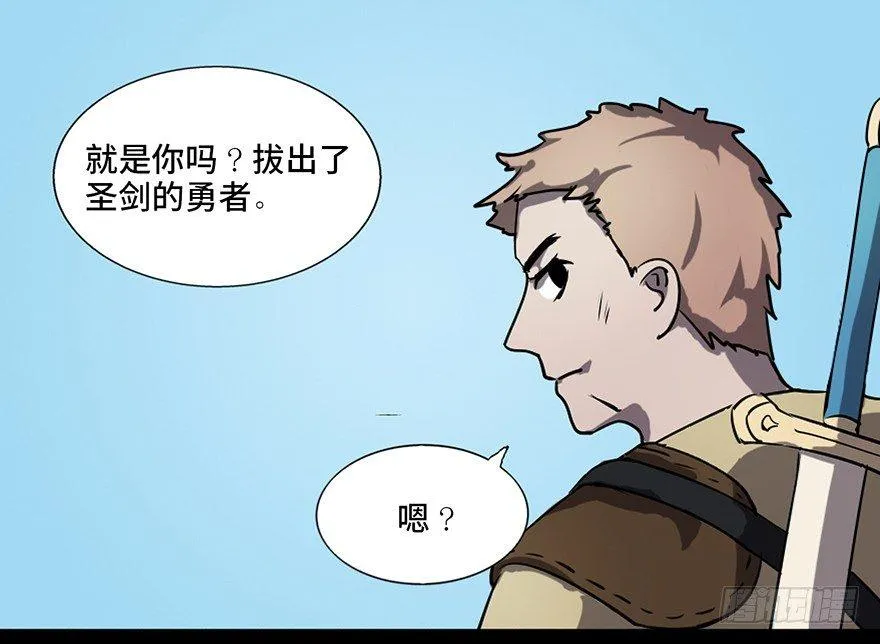 第八十三话·魔王的皇冠 第49页