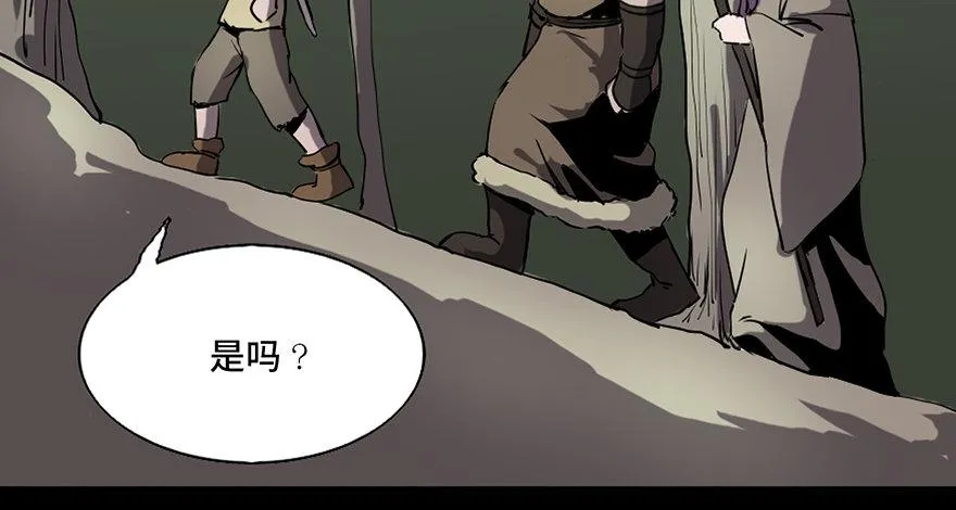 第八十三话·魔王的皇冠 第54页