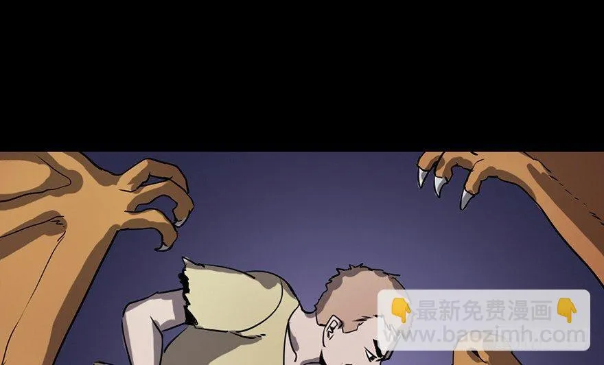 第八十三话·魔王的皇冠 第56页