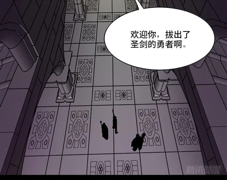 第八十三话·魔王的皇冠 第69页