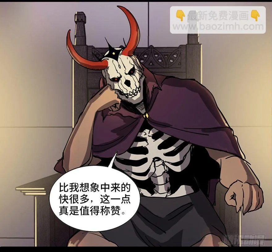 第八十三话·魔王的皇冠 第70页