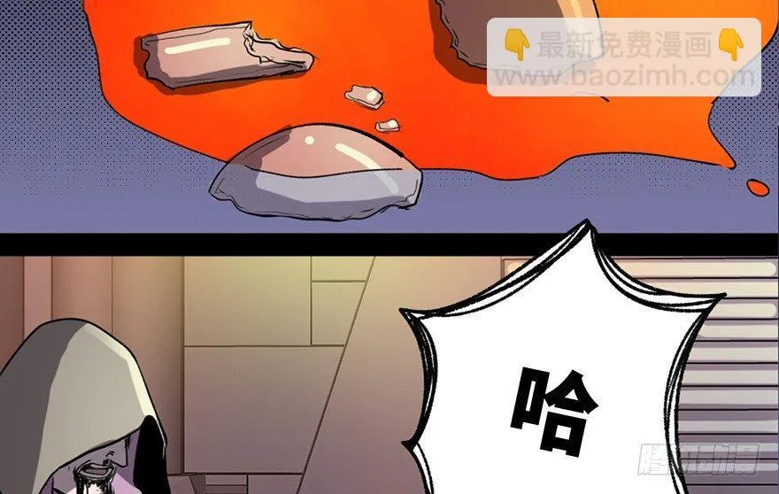 第八十三话·魔王的皇冠 第97页
