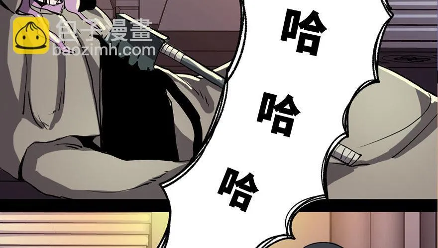 第八十三话·魔王的皇冠 第98页