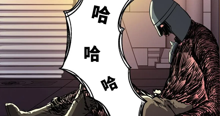 第八十三话·魔王的皇冠 第99页