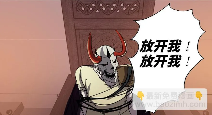 第八十三话·魔王的皇冠 第127页