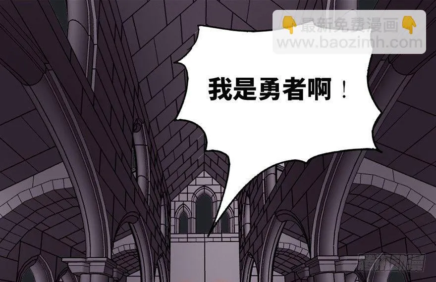 第八十三话·魔王的皇冠 第129页