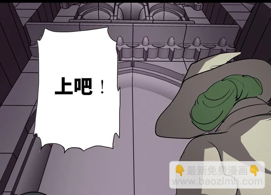 第八十三话·魔王的皇冠 第136页
