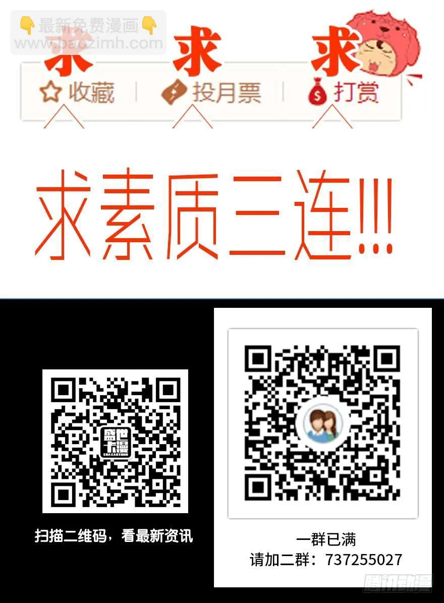第八十三话·魔王的皇冠 第139页