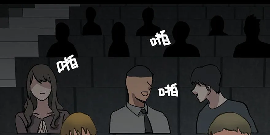 第八十五话·困兽之斗 第18页